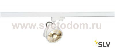 SLV 152611 KALU TRACK QPAR111 Leuchten- kopf, weiss, inkl. 3P.-Adapter