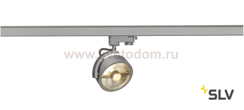 SLV 152614 KALU TRACK QPAR111 Leuchten- kopf, silber, inkl. 3P.-Adapter