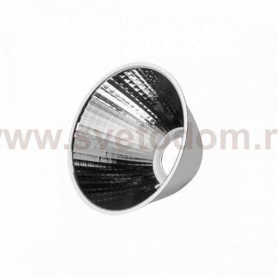 SLV 152940 Reflektor f?r Dancer LED, aluminium, Abstrahlwinkel 15°