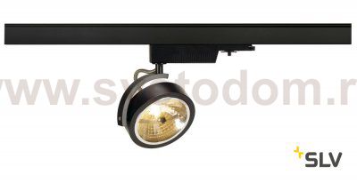 SLV 153580 KALU TRACK QRB111, schwarz, max.50W, inkl. 3-P. Adapter