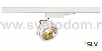 SLV 153581 KALU TRACK QRB111, weiss, max.50W, inkl. 3-P. Adapter