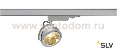 SLV 153584 KALU TRACK QRB111, silbergrau, max.50W, inkl. 3-P. Adapter
