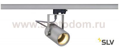 Светильник SLV 153854