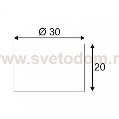 SLV 155583 FENDA Leuchtenschirm, beige