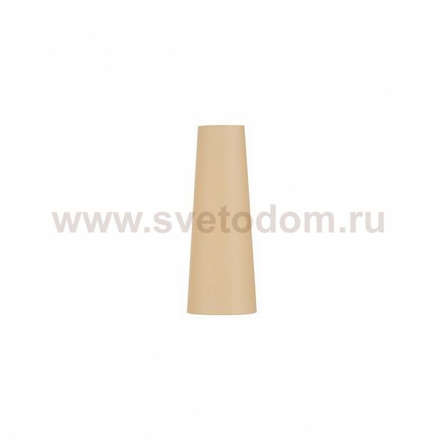 156203 SLV FENDA, абажур-конус диам. 15 см, бежевый(40Вт макс.)