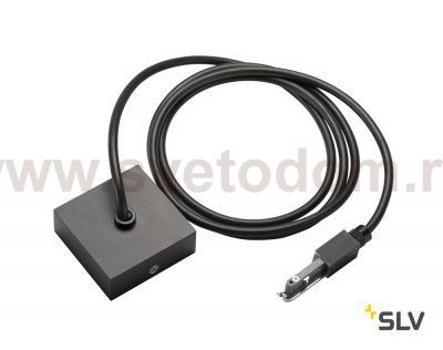 172090 SLV D-TRACK, подвод питания с кабелем 2м и основанием, 230В, 10А макс., черный