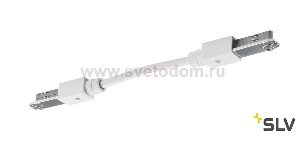 172191 SLV D-TRACK, коннектор гибкий, кабель 13.5 см, 230В, 10А макс., белый