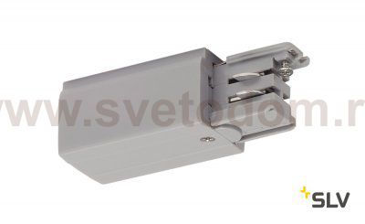 SLV 175044 Einspeiser f?r 3P.-schiene L-Version, silbergrau