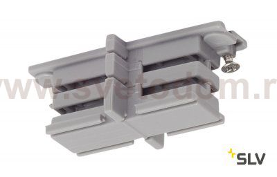SLV 175084 Mech Ver. f?r 3P.-schiene, silbergrau