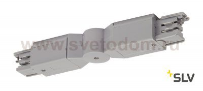 SLV 175104 Flexverbinder f?r 3P.-schie ne, silbergrau