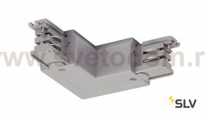 SLV 175114 L-Verbinder f?r 3P.-schiene, Erde, L-Version, silbergrau