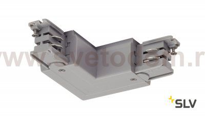 SLV 175124 L-Verbinder f?r 3P.-schiene, Erde, R-Version, silbergrau