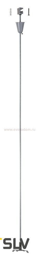 SLV 175164 Pendelabh?ngung f?r 3P.- schiene, silbergrau, 100cm