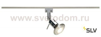 Светильник SLV 186272 GLU-TRAX®