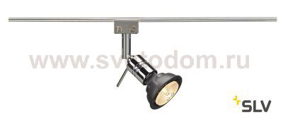 Светильник SLV 186272 GLU-TRAX®