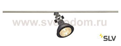Светильник SLV 186762 GLU-TRAX®