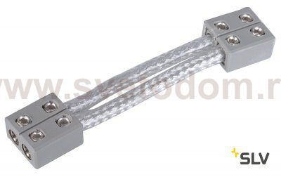 Светильник SLV 186772 GLU-TRAX®