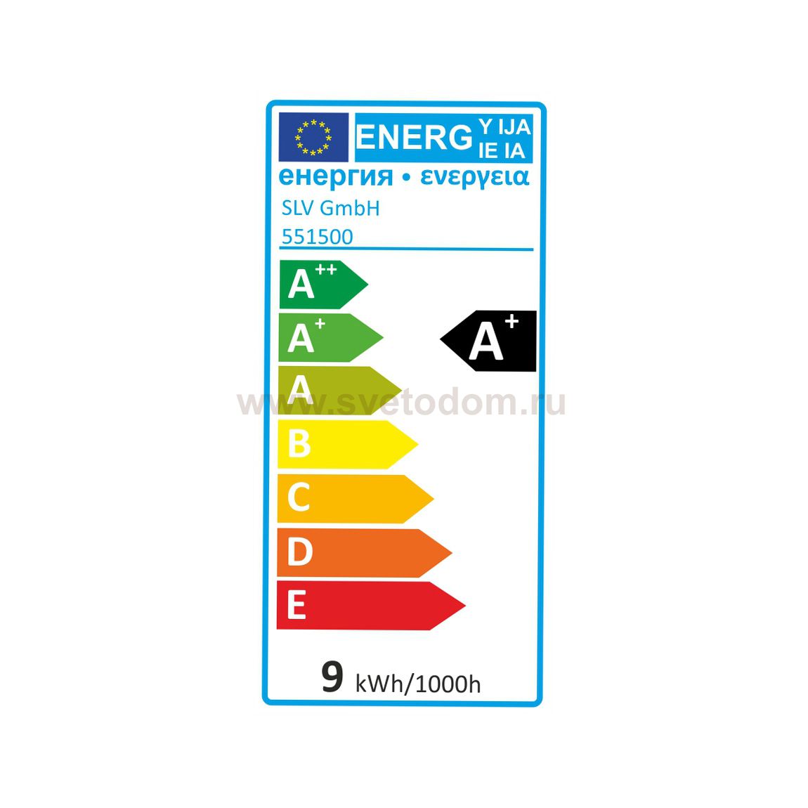 Светильник SLV 551500