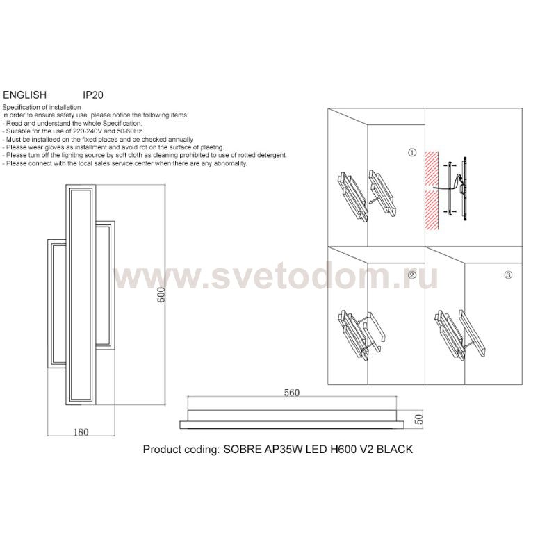 Светильник Crystal Lux SOBRE AP LED H600 V2 BLACK