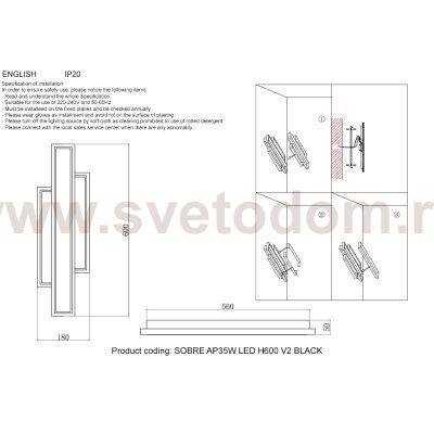 Светильник Crystal Lux SOBRE AP LED H600 V2 BLACK