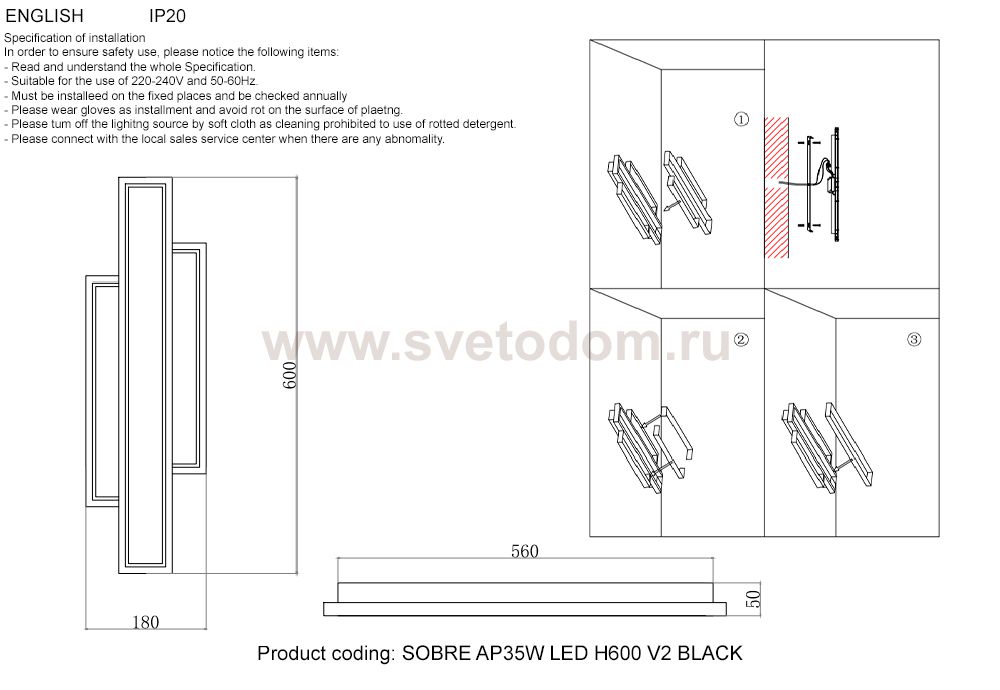 Crystal lux SOBRE AP35W LED H600 V2 BLACK