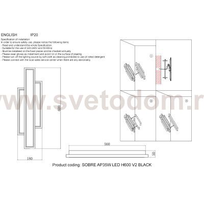 Crystal lux SOBRE AP35W LED H600 V2 BLACK