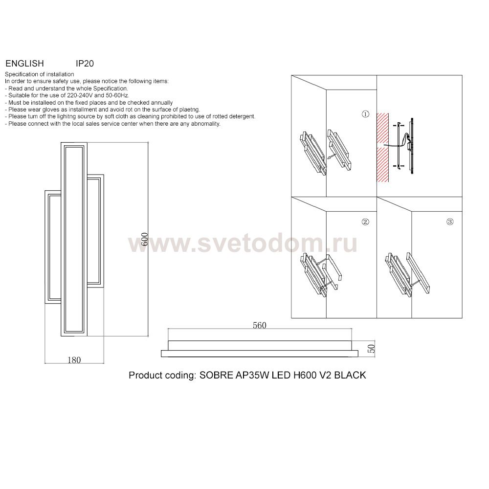 Светильник бра Crystal Lux SOBRE AP35W LED H600 V2 BLACK (2911/401)