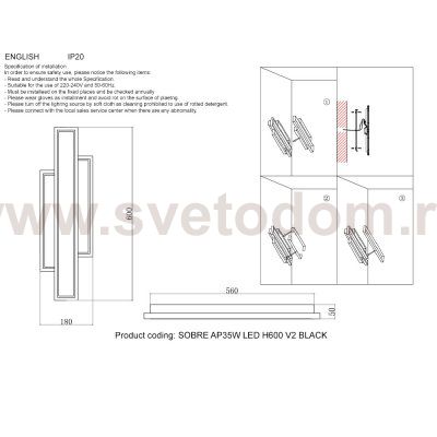 Светильник бра Crystal Lux SOBRE AP35W LED H600 V2 BLACK (2911/401)