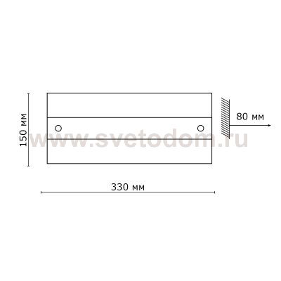 Светильник Сонекс 1223 хром DEco