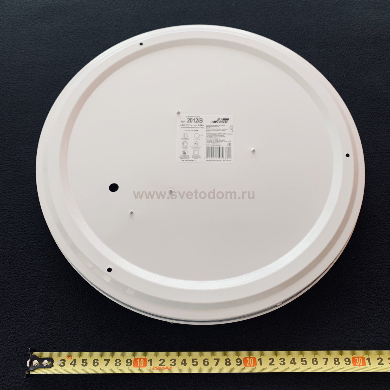 Светильник диодный 24Вт Сонекс TORA 2012/B