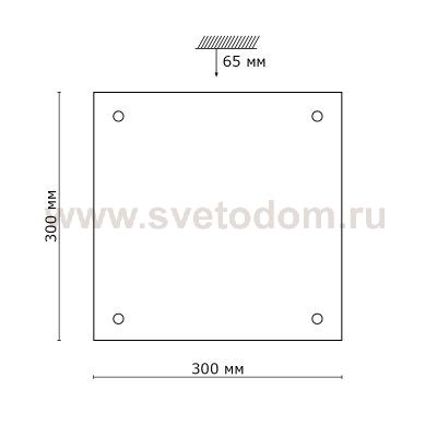 Светильник Сонекс 2257