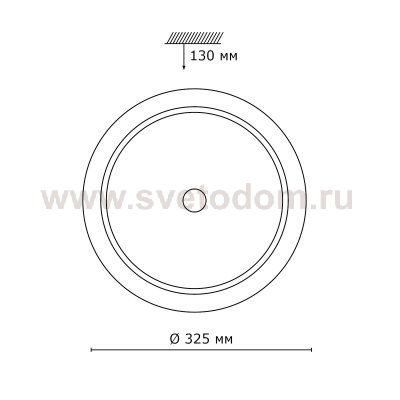 Светильник Сонекс 2305 VIST