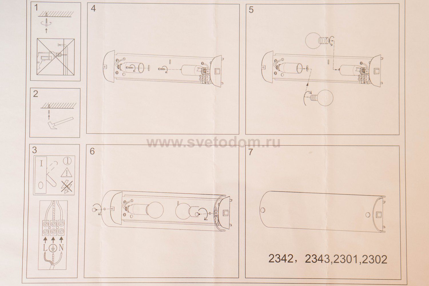 Светильник бра с выкл Сонекс 2343 хром/белый VISANO