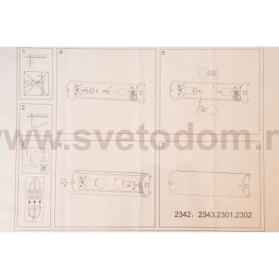 Светильник бра с выкл Сонекс 2343 хром/белый VISANO