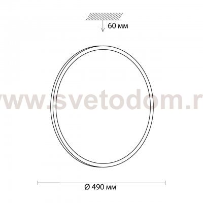 Светильник Сонекс 3008/EL