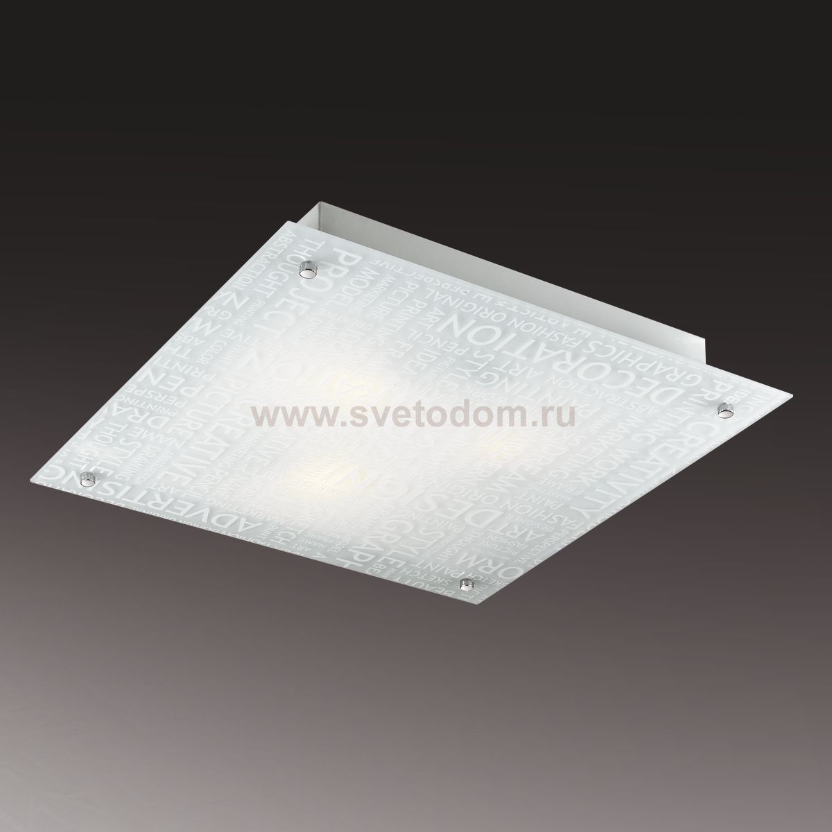 Светильник Сонекс 3257