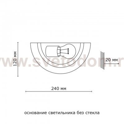 Светильник настенно-потолочный Sonex 61 Aria