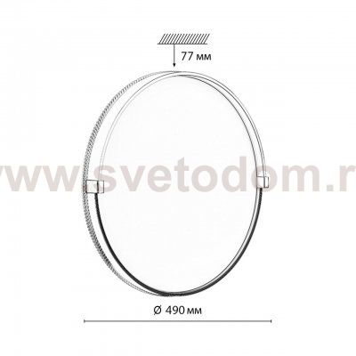 Подвесной Sonex 7646/EL 