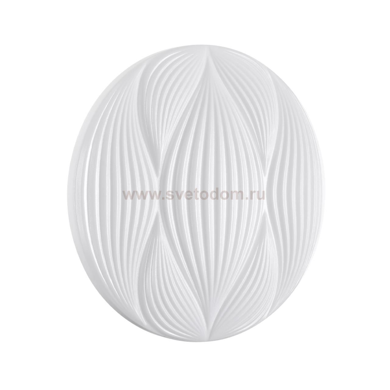 Светильник настенно-потолочный Sonex 7686/DL Sole