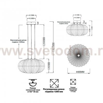 Светильник настенно-потолочный Sonex 7720/36L Libra