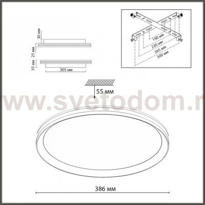 Sonex 7749/60L
