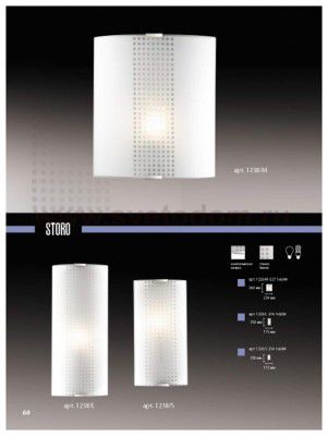 Светильник бра Сонекс 1238/L никель/белый STORO