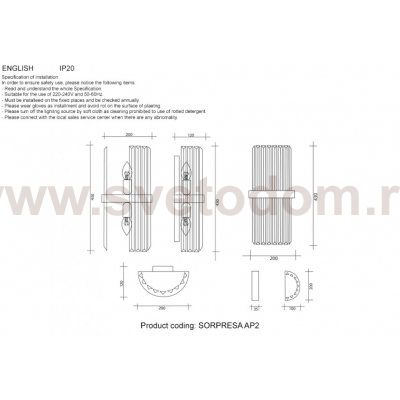 Светильник Crystal lux SORPRESA AP2 BRONZE/TRANSPARENTE