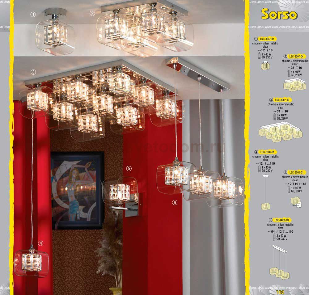 Настенно-потолочный светильник Lussole LSC-8007-01 Sorso