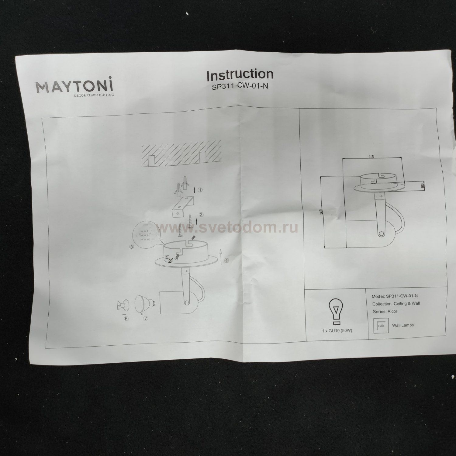 Светильник поворотный Maytoni SP311-CW-01-N Alcor