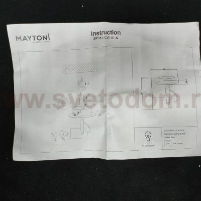 Светильник поворотный Maytoni SP311-CW-01-N Alcor