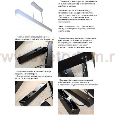 Линейный профильный подвесной светильник 36Вт белый 4000K 55*70*1000мм