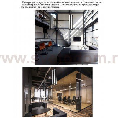 Линейный профильный подвесной светильник 42Вт черный 4000K 55*70*1200мм