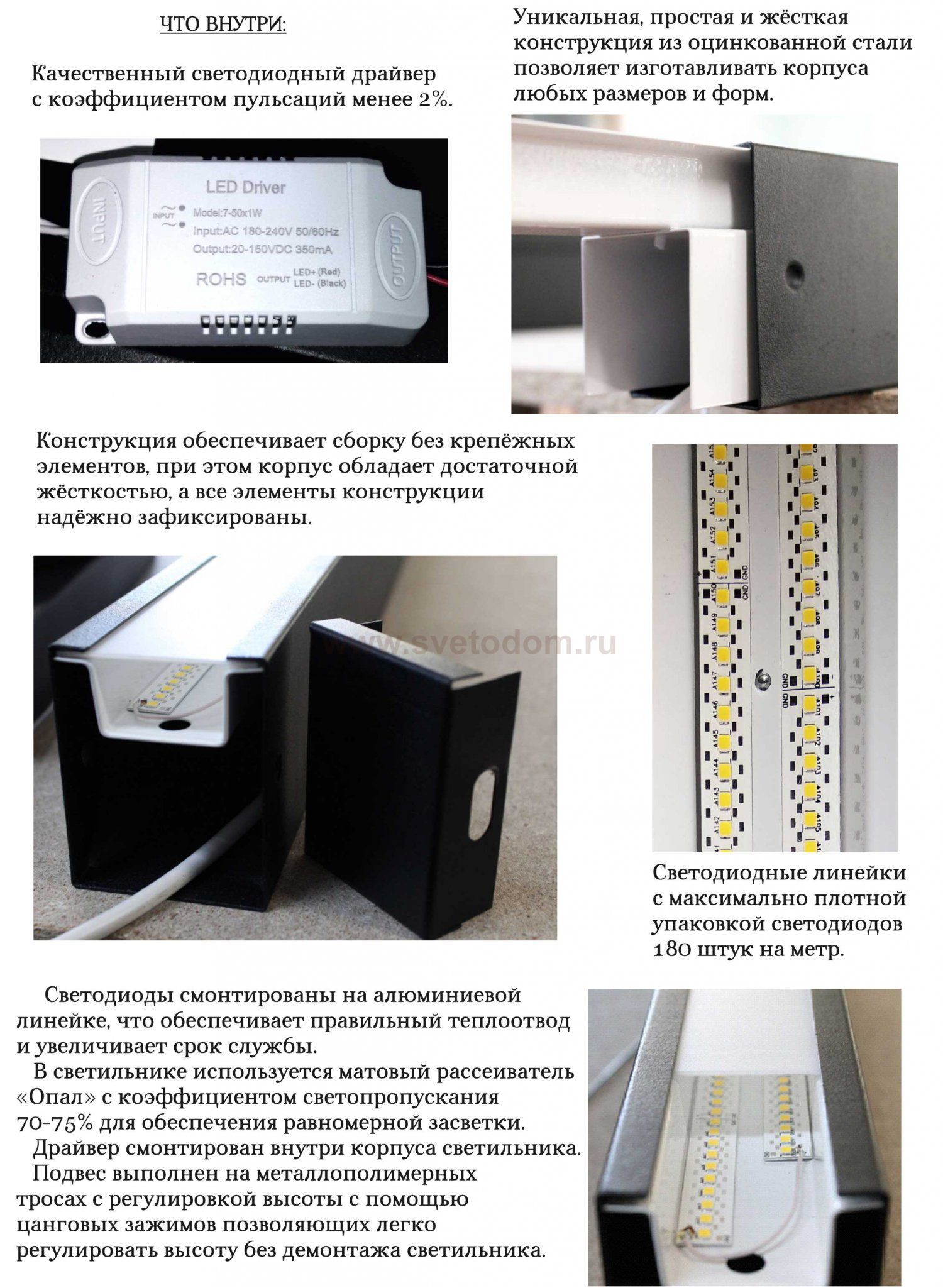 Линейный профильный подвесной светильник 50Вт черный 4000K 55*70*1500мм