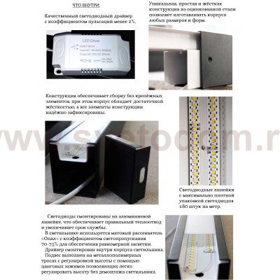 Линейный профильный подвесной светильник 50Вт черный 4000K 55*70*1500мм